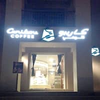 Caribou Coffee Photos, Pictures of Caribou Coffee, The Greens, Dubai